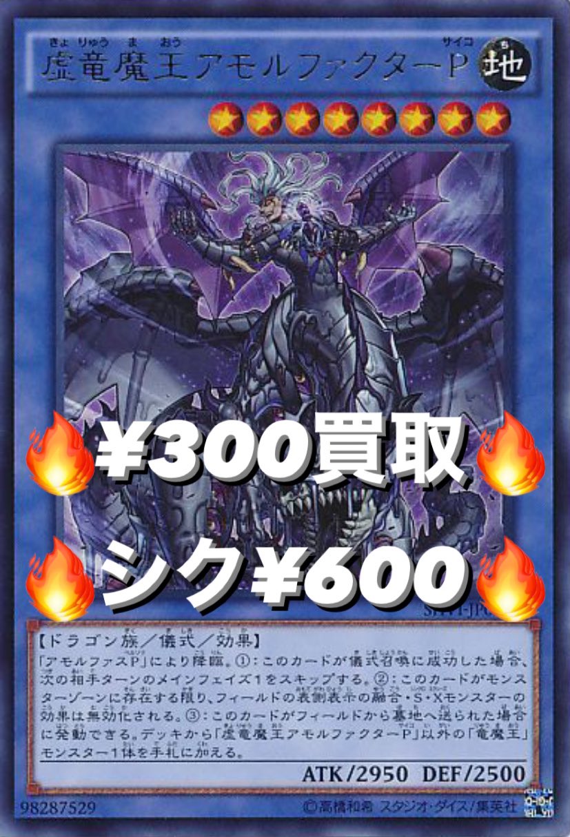 ビームス 遊戯王 情報発信用アカウント 遊戯王 買取 異次元グランド100 スー150 虚竜魔王アモルファクターp300 シク600 Llアセンブリーナイチンゲール300 アクセスコードトーカー500 シク1800 ホロ800 th8000 エルシャドールアプカローネ500 シク900 ビームス 遊戯王 情報発信用アカウント 遊戯王 買取 異次元グランド100 スー150 虚竜魔王アモルファクターp300 シク600 Llアセンブリーナイチンゲール300 アクセスコードトーカー500 シク1800 ホロ800 th8000 エルシャドールアプカローネ500 シク900
