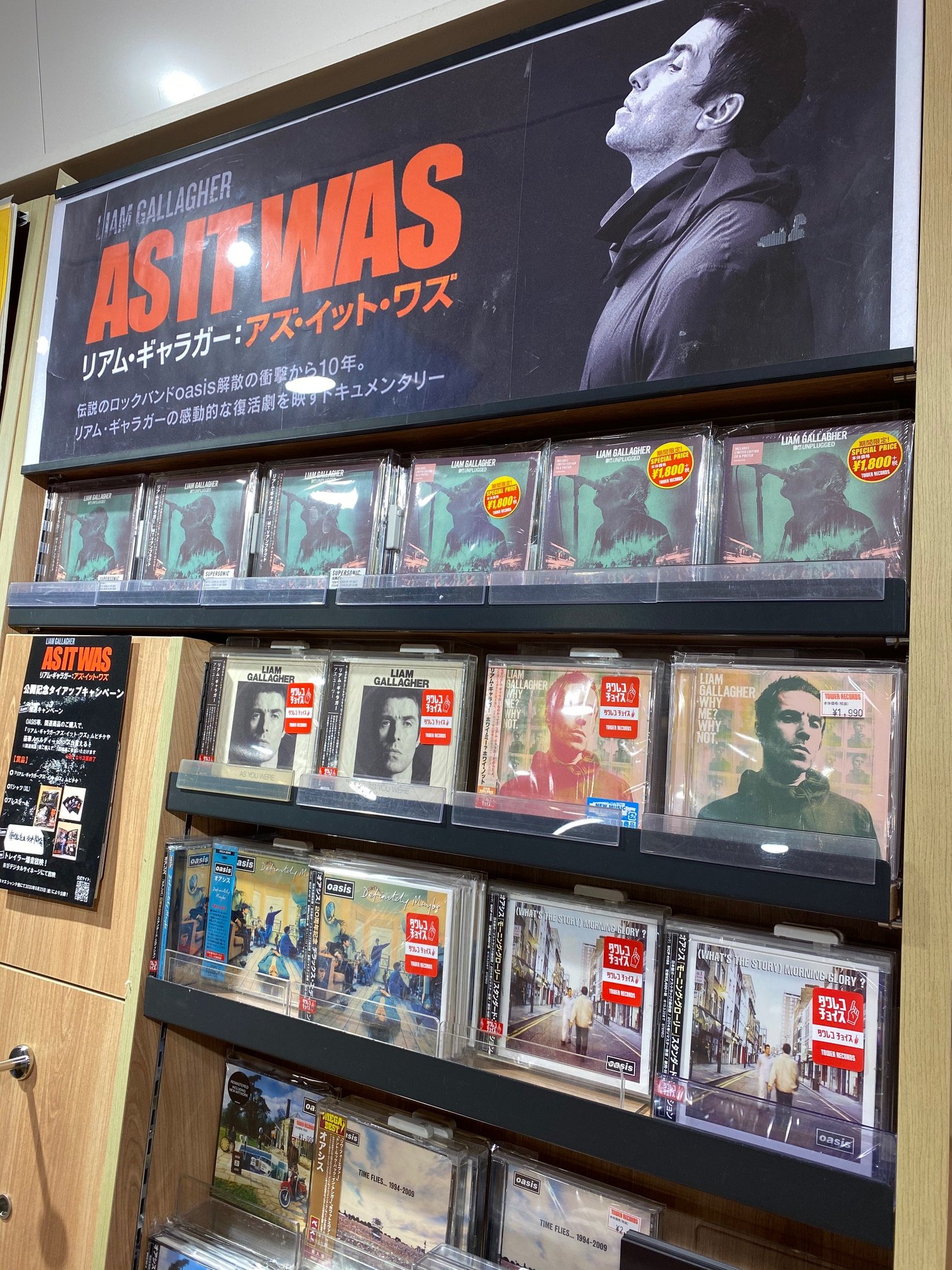 タワーレコード渋谷店 on X: 