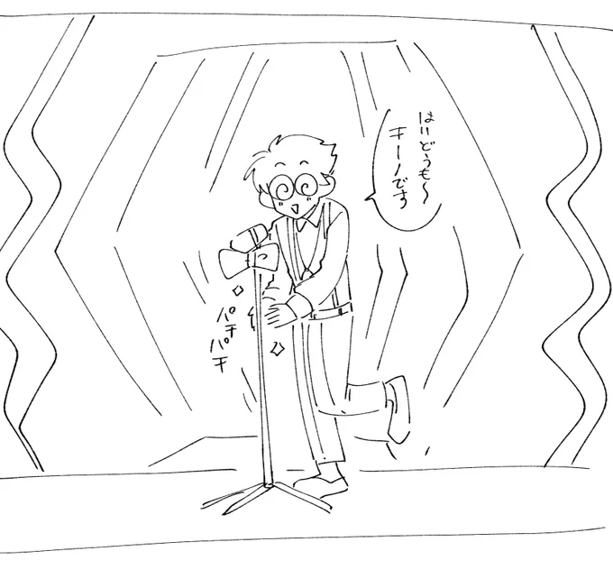 ブロマガの始まりかたの既視感 