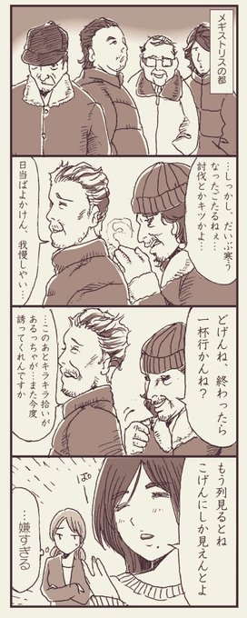 #ドラクエ4コマ劇場勝手に復刻
最近では討伐で並ぶということはしなくなりましたし見かけなくなったんですけど、サーバー01等にいくとまだまだ活気がありました。
最近のトレンドは「花壇まわりに並ぶ」のようです。 