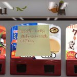 飲み物の自動販売機で不思議な出来事が!？ミルクティーの変わりに出てくるのは一体何なのか!