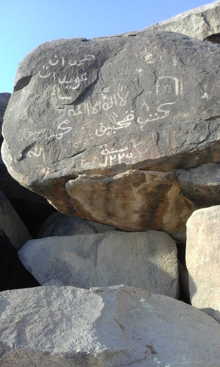 abw4nawaf's tweet photo. بعض الكتابات والنقوش الموجودة في بدر ( بدر حنين ) والتي يرد فيها تاريخ النقش ، ومعظم هذه الكتابات والنقوش إن لم يكن جميعها سجلت بعد الأليفة الأولى من الهجرة . https://t.co/TSVjdmJRyt