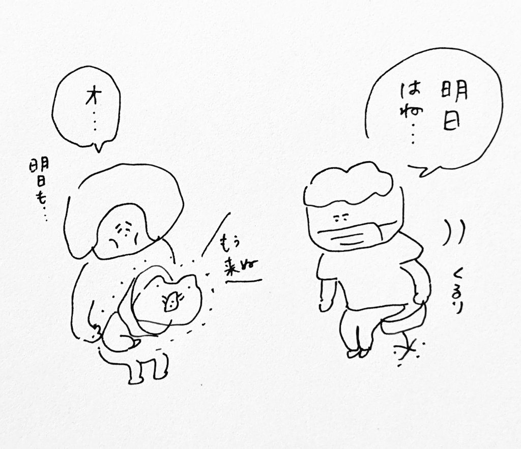 シリーズ ニーニーのオメメの先生がかわいい 