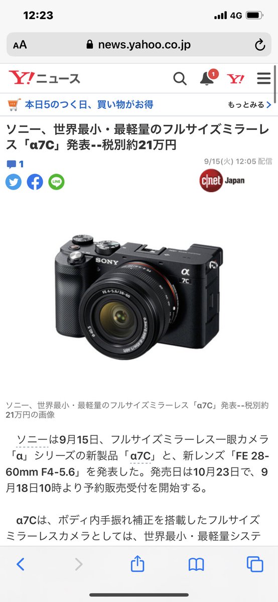 srmr_coke00's tweet image. 買います。(強い意志)