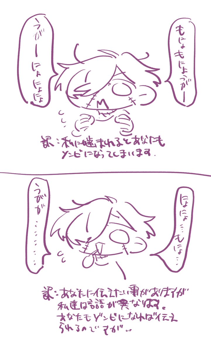 メモだけしとこ… 
