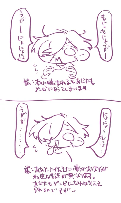 メモだけしとこ… 