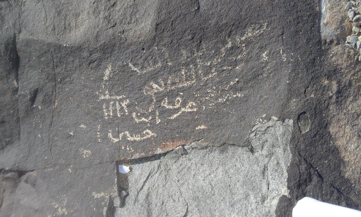 abw4nawaf's tweet photo. بعض الكتابات والنقوش الموجودة في بدر ( بدر حنين ) والتي يرد فيها تاريخ النقش ، ومعظم هذه الكتابات والنقوش إن لم يكن جميعها سجلت بعد الأليفة الأولى من الهجرة . https://t.co/TSVjdmJRyt