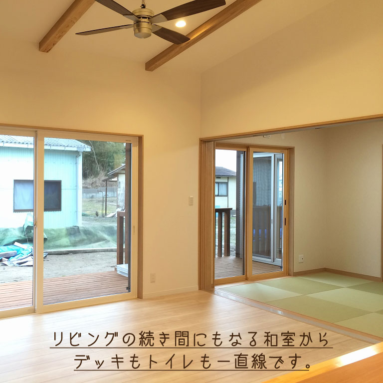 ハウジングバザール 木の家大好き בטוויטר リビングとつながっているのに急な来客を心配しないでok の家族だけの賢いくつろぎダイニングの 間取りになりました 使い方は自由自在 リビングの続き間にもなる和室からデッキもトイレも一直線です 詳しくはhttps T