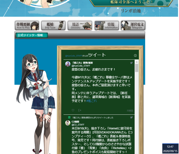 97号さん まず運営を実験的にブロック