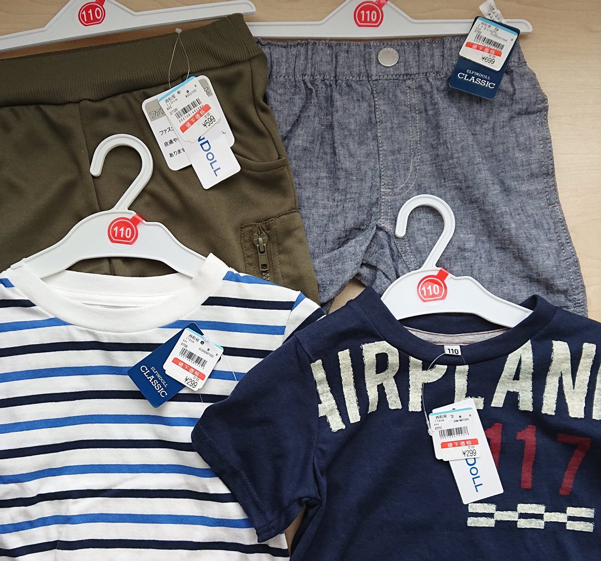 トモ 今回の購入品 短パンは値札から0円引きで399円と499円 Tシャツはボーダーが100円引きで199円 紺色の Tシャツは値札通り299円でした 値札張り替え前だと値下げ商品本当に分からないですね 西松屋 西松屋セール トモ 今回の購入品 短パンは値札から0円引きで399円と499円 Tシャツはボーダーが100円引きで199円 紺色の Tシャツは値札通り299円でした 値札張り替え前だと値下げ商品本当に分からないですね 西松屋 西松屋セール
