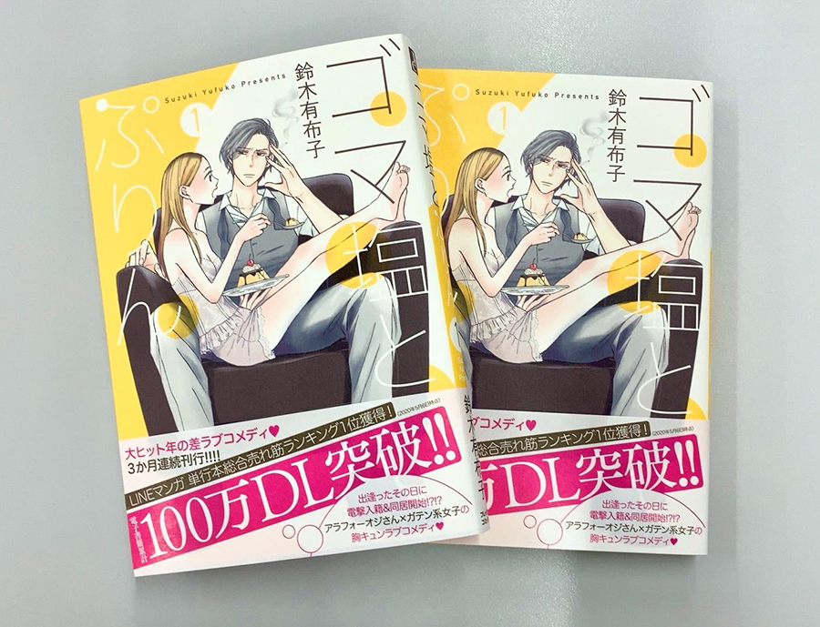 鈴木有布子 Twitter Search