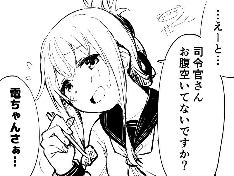 まぁ食べるけども( ˘ω˘ ) 