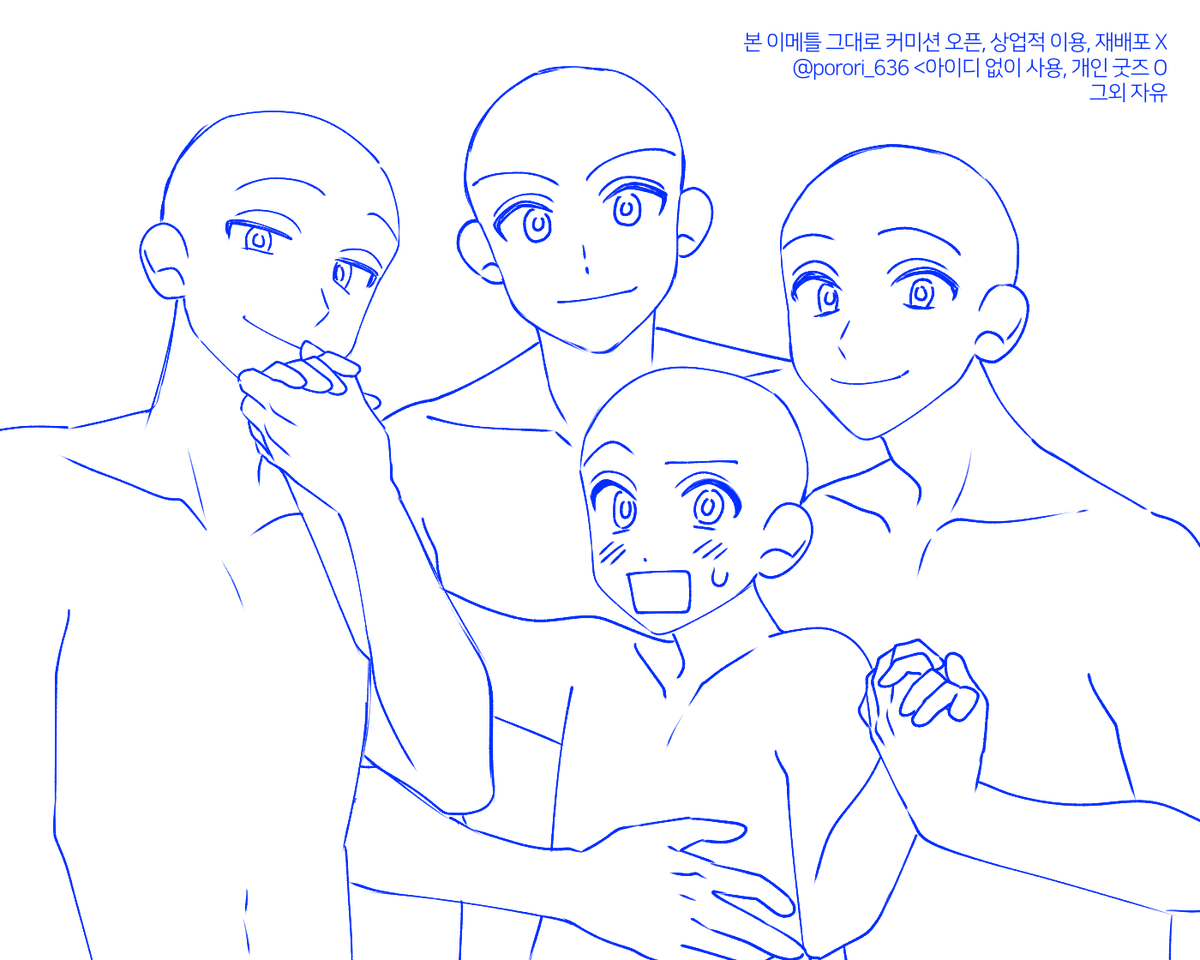 porori_636's tweet photo. 4인, 5인, 10인 단체이메입니다😄!!!
#이메레스 #트레틀 https://t.co/0mnwnd69NH