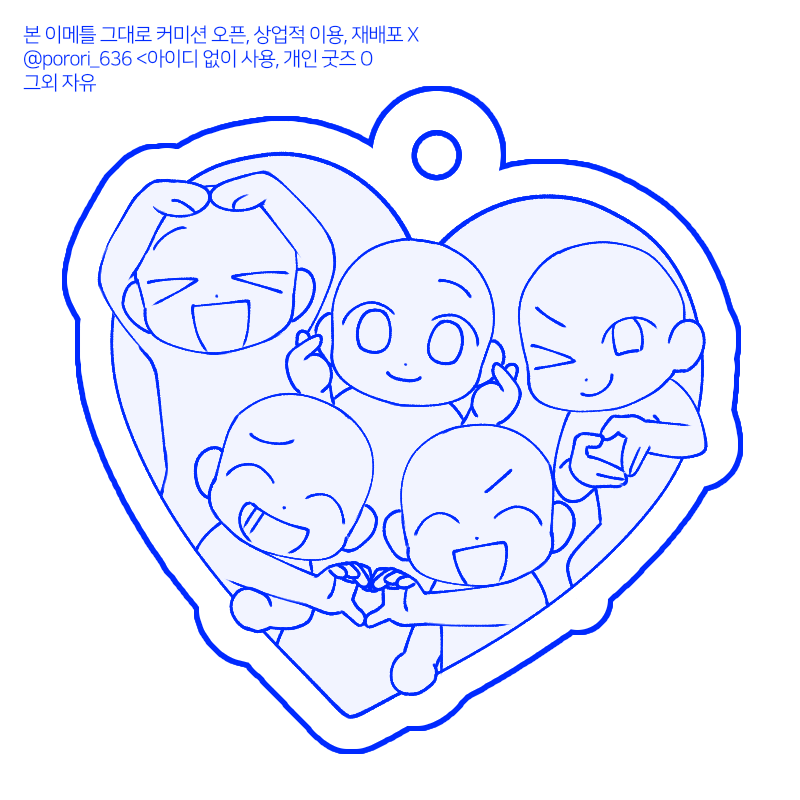porori_636's tweet photo. 4인, 5인, 10인 단체이메입니다😄!!!
#이메레스 #트레틀 https://t.co/0mnwnd69NH