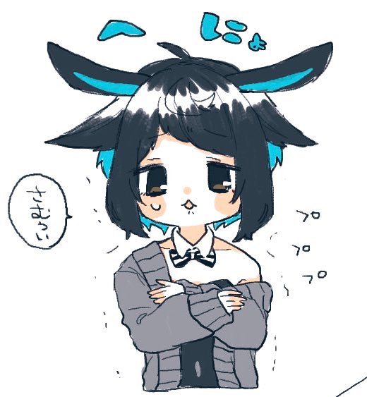 バニぉ??????? 