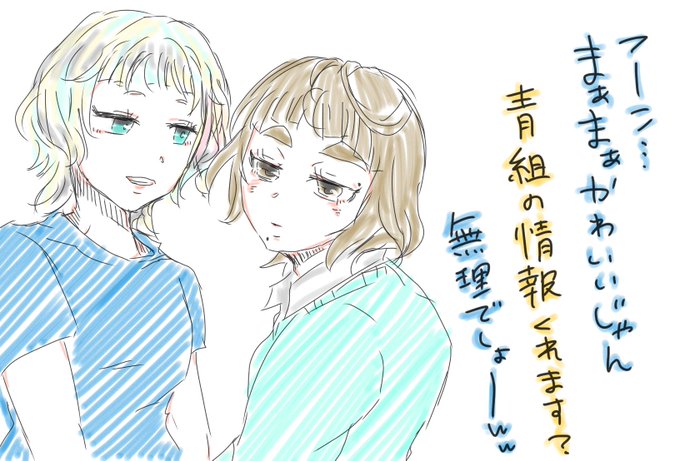放送室のtwitterイラスト検索結果 放送室のtwitterイラスト検索結果