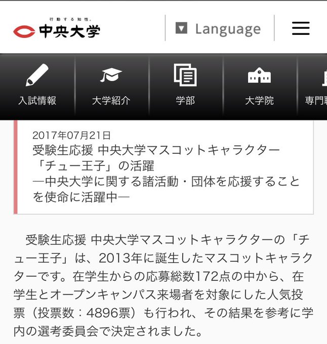 受験生応援のtwitterイラスト検索結果 古い順 受験生応援のtwitterイラスト検索結果 古い順