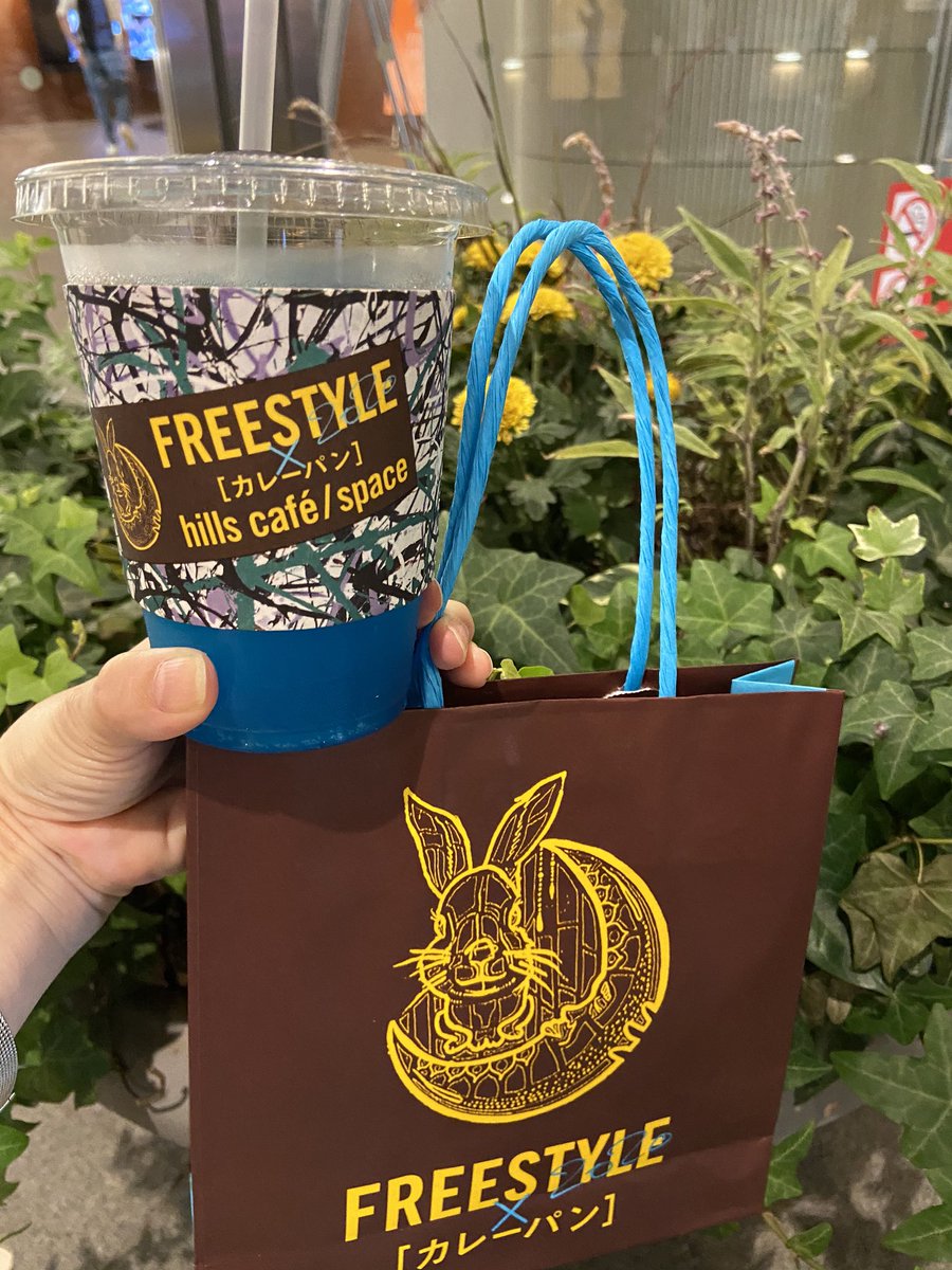 ebiko214's tweet photo. 今日のおひるごはんは智のカレーパン💙
いただきます💛

#FLEESTYLE 
#フリスタ2020 
#智のカレーパン https://t.co/xzAURyCeAT