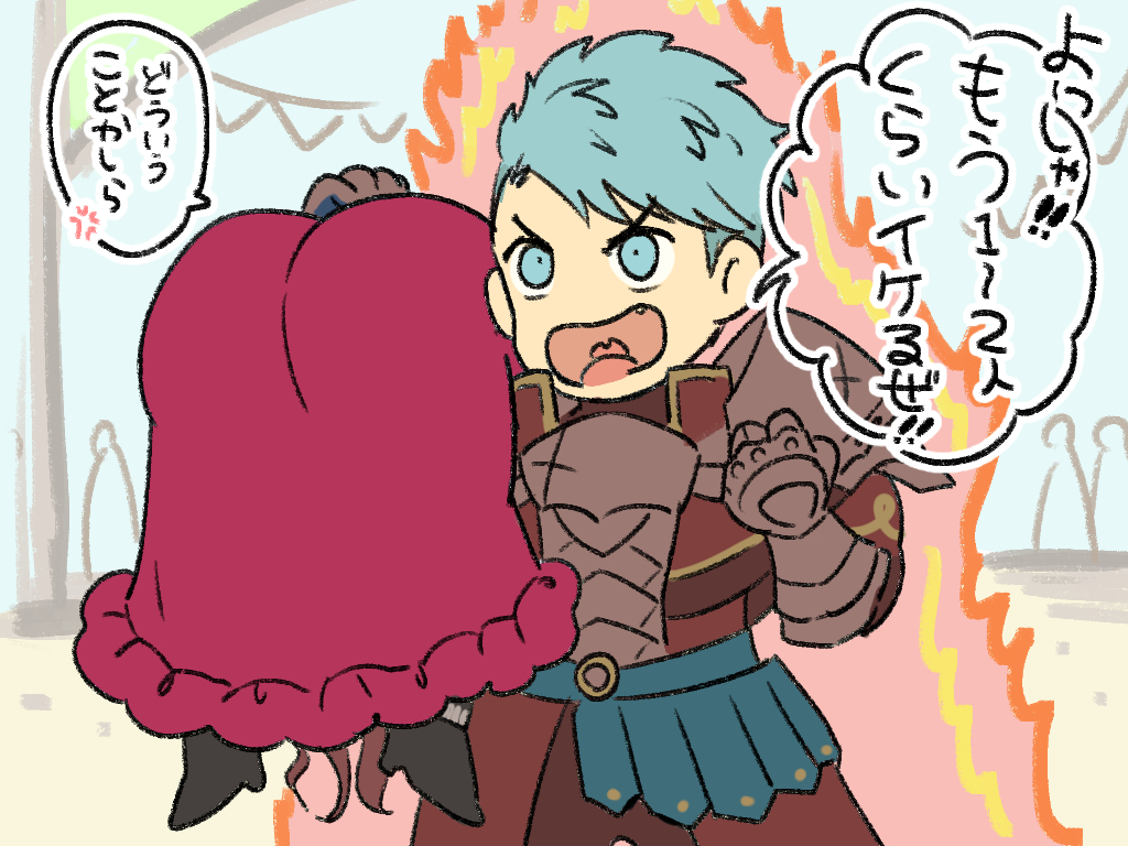 奥さん担ぎレースに参加するものの趣旨を解ってない旦那
#カスドロ #caspthea #dorospar 