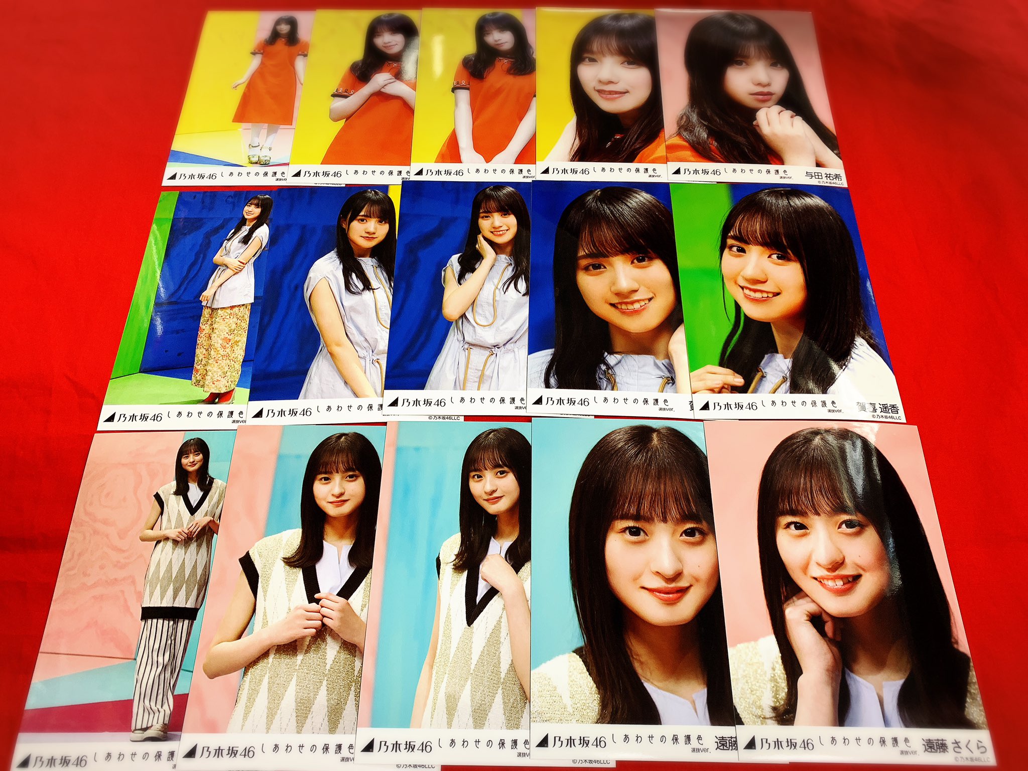 乃木坂46 しあわせの保護色 生写真 バラ売り Amazon.co.jp: 乃木坂46生写真 遠藤さくら しあわせの保護色