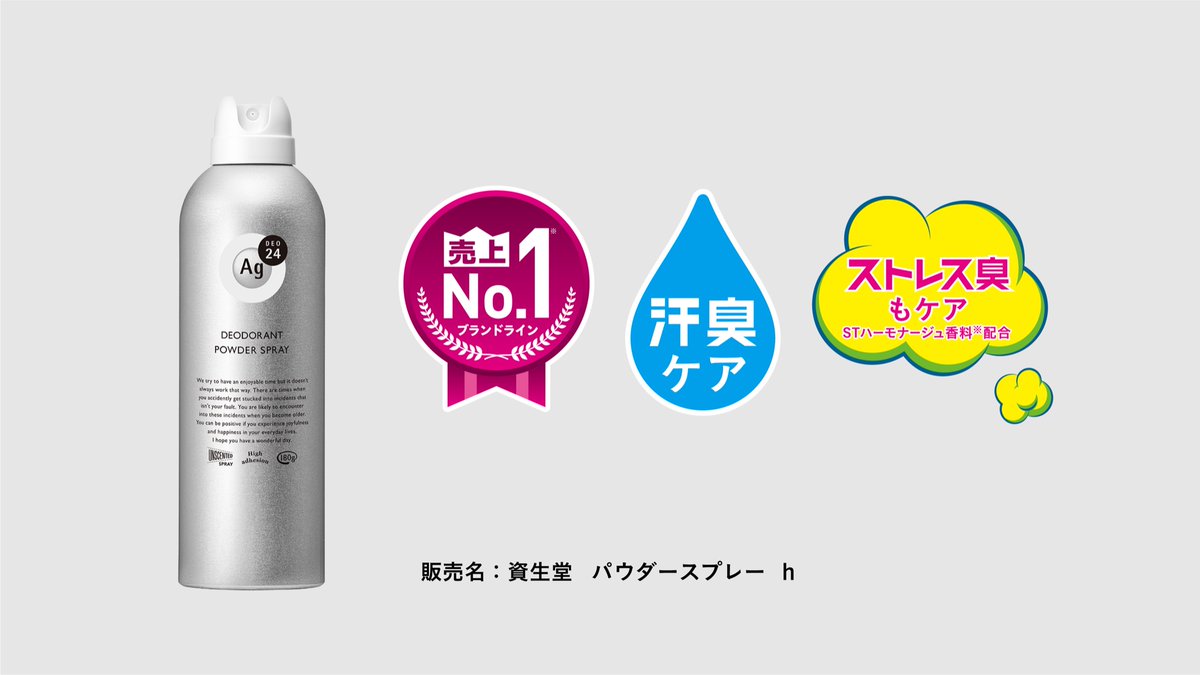 みなさんの「ストレスを感じる時あるある」をリプライで教えてください。一番よかったあるあるは漫画になります。エージーデオ24の企画です。よろしくお願いします。
#ストレス臭あるある #PR 