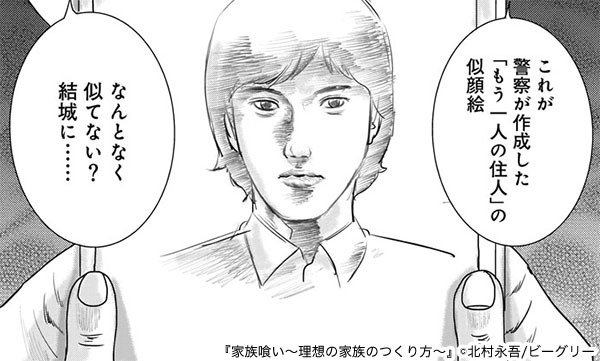 理想の家族のtwitterイラスト検索結果 理想の家族のtwitterイラスト検索結果