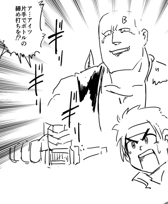 ボトルマン
こういうのありそう 