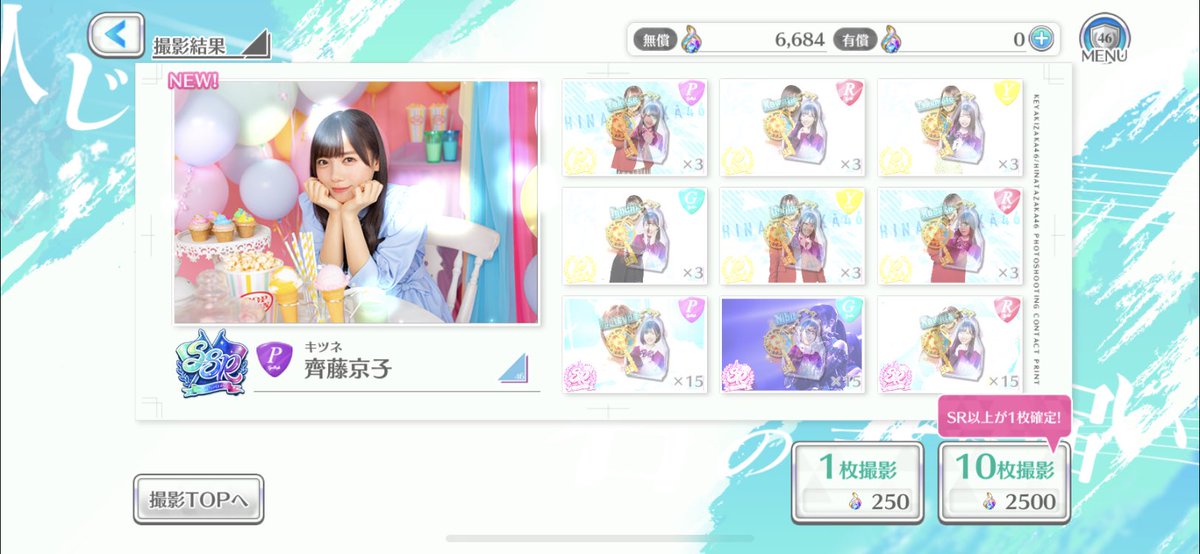 kyn_41's tweet photo. ずっと欲しかったキツネきょんこが…( ; ; )
ありがとうございます( ; ; )!
#ユニエア
#ユニエアもうすぐ1周年
#TIARACOLLECTION 👑 https://t.co/HsWFPRvXJX