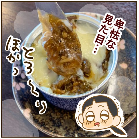 罪深い味!サバ缶で簡単おつまみカレーhttps://t.co/7ZTIUhPowR 