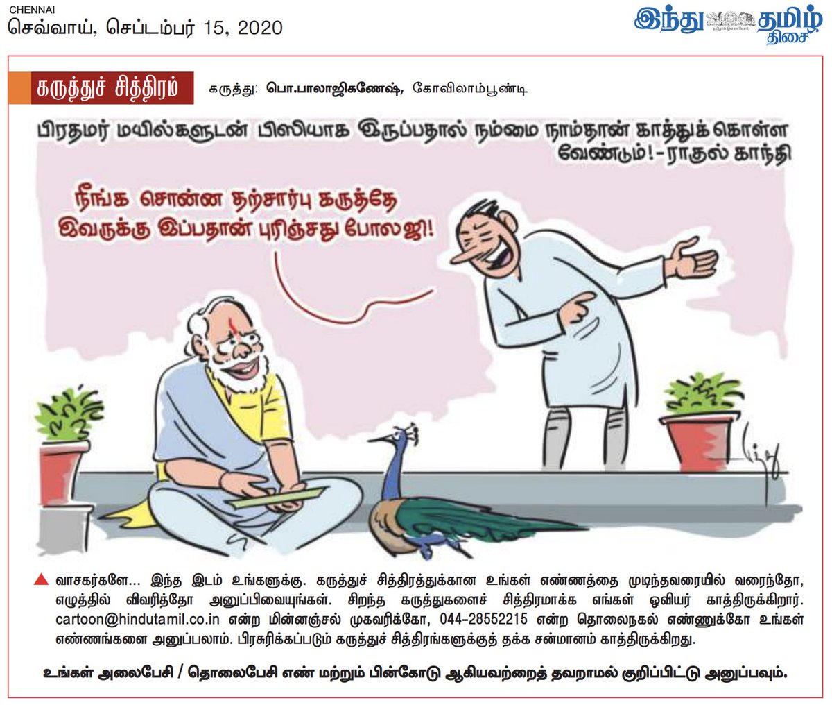 Twitter 上的Karthik 🇮🇳: Twitter 上的Karthik 🇮🇳: