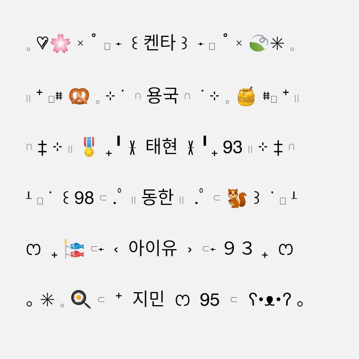 milkbutt3r's tweet photo. แจกฟอร์มพิน 1 บรรทัดคั��� เนื่องจากเค้าขายไม่ออก;-; ทั้งหมด 12 ฟอร์ม 
❗สามารถเปลี่ยนชื่อ/ปี/อิโมจิได้เท่านั้น ห้ามนำไปแจกต่อ ขายต่อ หรือดัดแปลงเป็นฟอร์มอย่างอื่น❗ 
ใครอยากให้เค้า edit ชื่อให้ เดมมาได้เลยคับ😚
#ร้านฟอร์บอท #แจกฟอร์มพิน https://t.co/zjT6ydDeXb