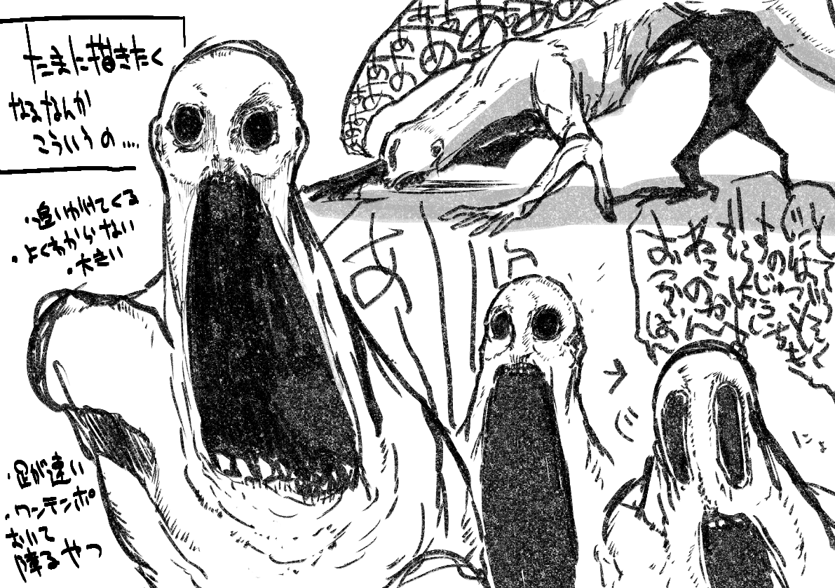 昨晩描いていた何か 