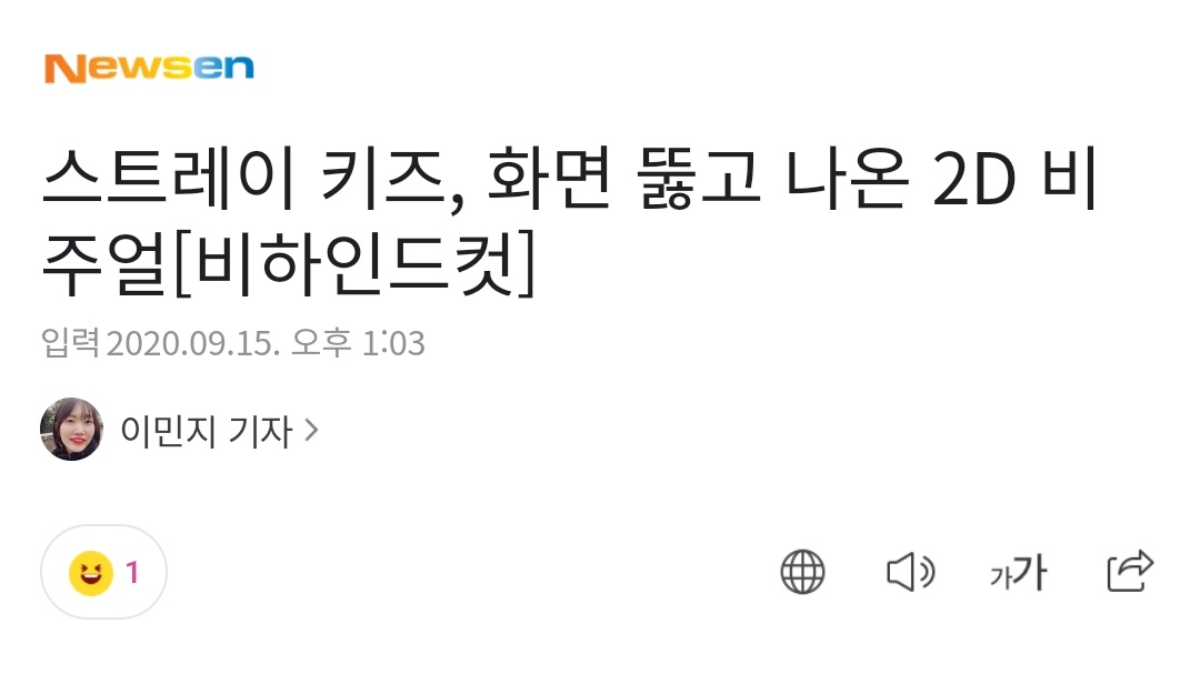  4 NEW ARTICLES (VERY NEW RELEASE)As of 1:22 pm KST, there is a TOTAL of 16 ARTICLES13  http://naver.me/Gcdsuqkt 14  http://naver.me/5B5XLD53 15  http://naver.me/FRYHK4Zo 16  http://naver.me/FBEZWxmV  #StrayKids  #스트레이키즈 #SKZSupportTeam++ CHECK FOR UPDATES