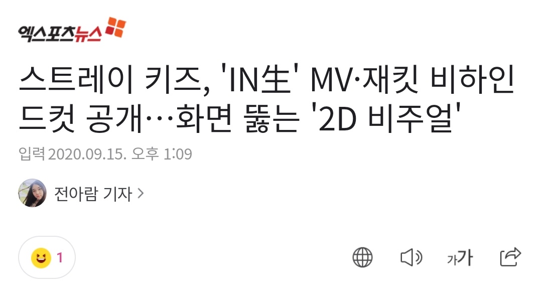  4 NEW ARTICLES (VERY NEW RELEASE)As of 1:22 pm KST, there is a TOTAL of 16 ARTICLES13  http://naver.me/Gcdsuqkt 14  http://naver.me/5B5XLD53 15  http://naver.me/FRYHK4Zo 16  http://naver.me/FBEZWxmV  #StrayKids  #스트레이키즈 #SKZSupportTeam++ CHECK FOR UPDATES