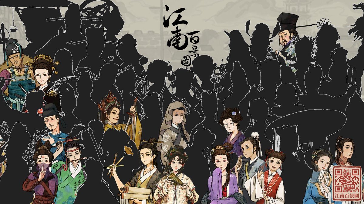 hohing1998's tweet photo. 江南山水美如畫，同遊#江南百景圖 。下載遊戲：https://t.co/foQFUu1blH https://t.co/9WhTCn21Qn