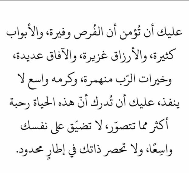 haifamohammed2_'s tweet photo. https://t.co/bOFCFjcrer