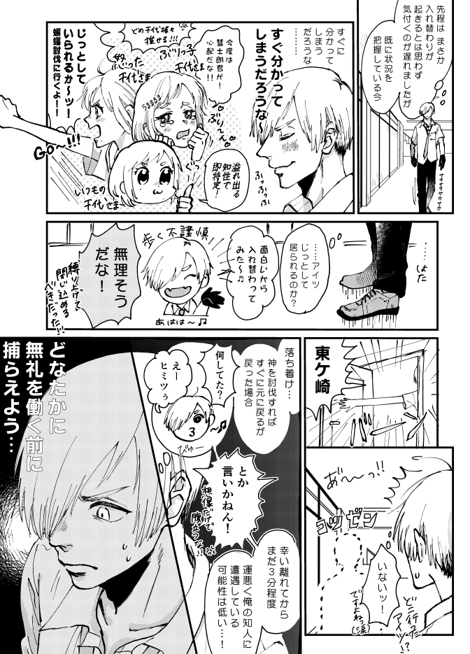 o_s_10k's tweet photo. @hanaikusa 3分で気づいた
#華軍_紅い夜交流 https://t.co/s5S7ptRRph