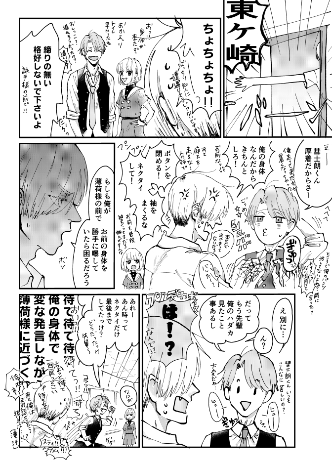 o_s_10k's tweet photo. @hanaikusa 3分で気づいた
#華軍_紅い夜交流 https://t.co/s5S7ptRRph