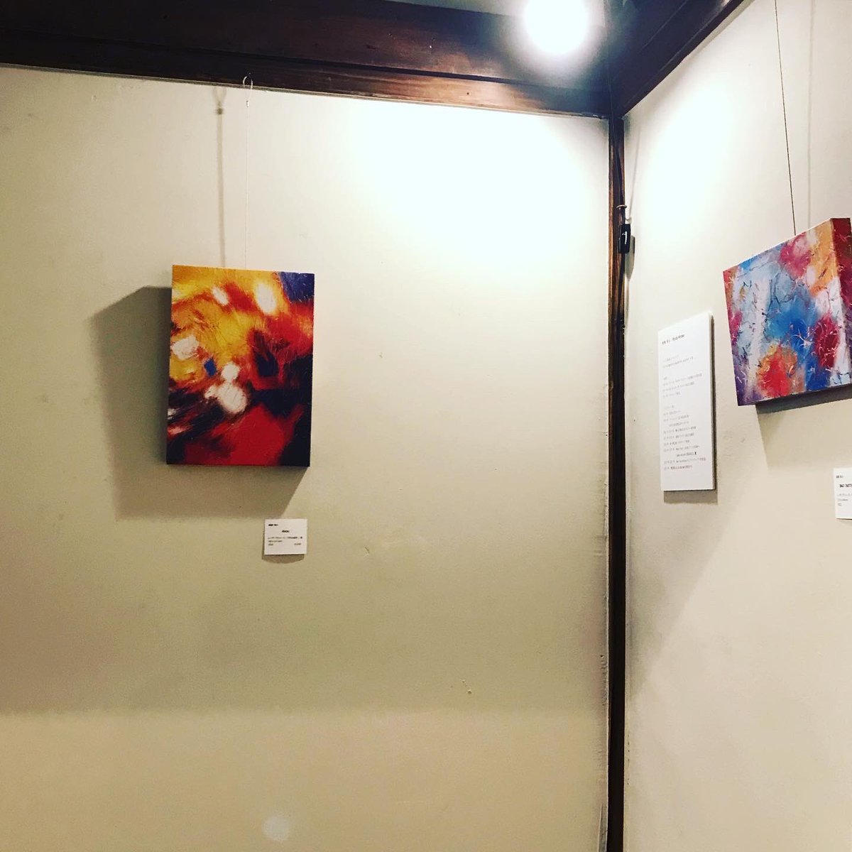 artlab_meltmeri's tweet photo. 無闇展 2

最終日

今年の無闇もいよいよラスト。
本日は17時迄です。

お待ちしております。

-9.15(火)
13-19時 最終日17時迄

【 ご入場の際は、必ずマスクをご着用下さい。
　また、入り口での手指消毒にもご協力の程、何卒宜しくお願い申し上げます。】 https://t.co/Utiuoo1OhR
