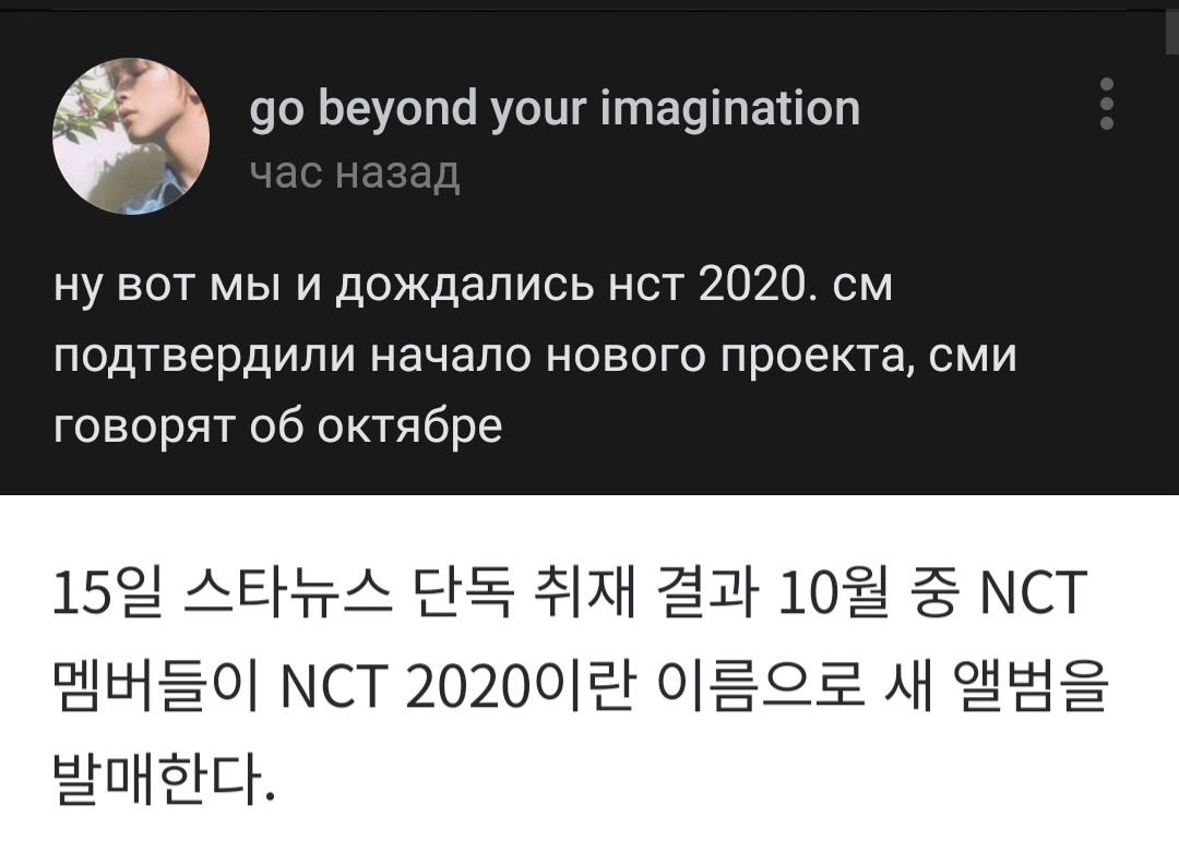 wrytthem's tweet photo. Это год официально спасён🤩

[ #NCT2020isCOMING ]
[ #NCT ] https://t.co/SOvHmIuQv6
