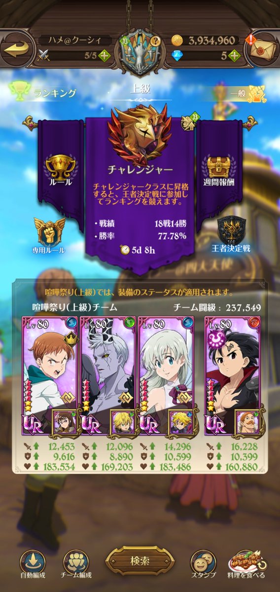 hame001122's tweet photo. フェスキン必殺上がったから
例のパーティでヘンディの
ゥォー！していいですか？www
ウォー！したいんスよwww https://t.co/8yHrVYVjiP