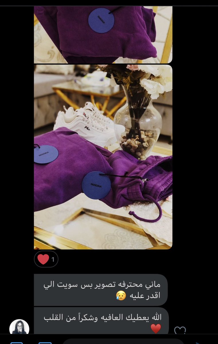 BeauticShopper's tweet photo. طلبيه Pangaia 💜💜 https://t.co/ummk2RfRU5