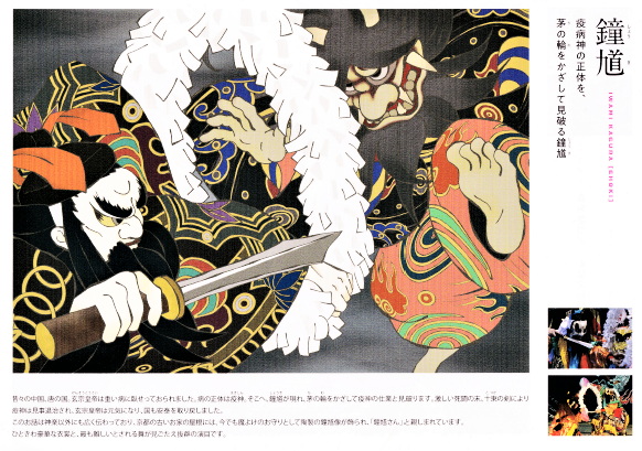 石見神楽ののtwitterイラスト検索結果 石見神楽ののtwitterイラスト検索結果