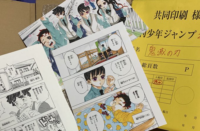 値下げ　鬼滅の刃　複製原画　おまけ付き 集英社 - 鬼滅の刃 複製原画フルセット TSUTAYA の通販 by 青色s