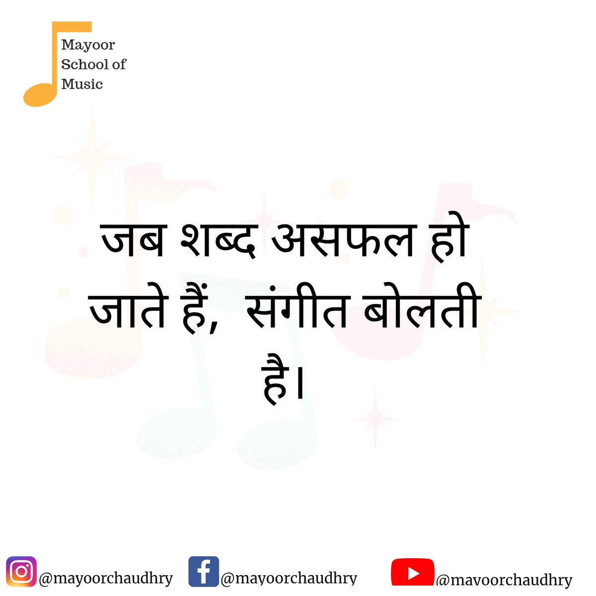 MayoorChaudhary's tweet image. Do u agree ? 
 #musicquestion #musiclover #music #musicschool #mayoorschoolofmusic #mayoorchaudhary #singermayoor #onlinesinginglessons #hindustanimusic #indianclassicalmusic #godfatherofmusic #hindustanimusicvocal #ravishankar #bollywoodmusiclessons #musicians
