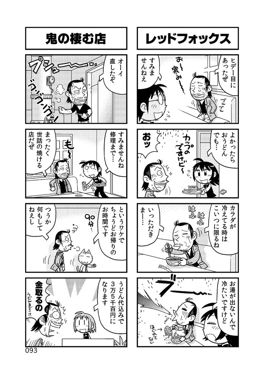 【4コマ】ソープで働くことになった18歳少女の話[62] #しゃぼんな毎日 #漫画が読めるハッシュタグ 2013年。

第①話から読めますよ('ω`)→ https://t.co/41Pfowl8zq
BOOTH https://t.co/NCvsrRpFZJ 