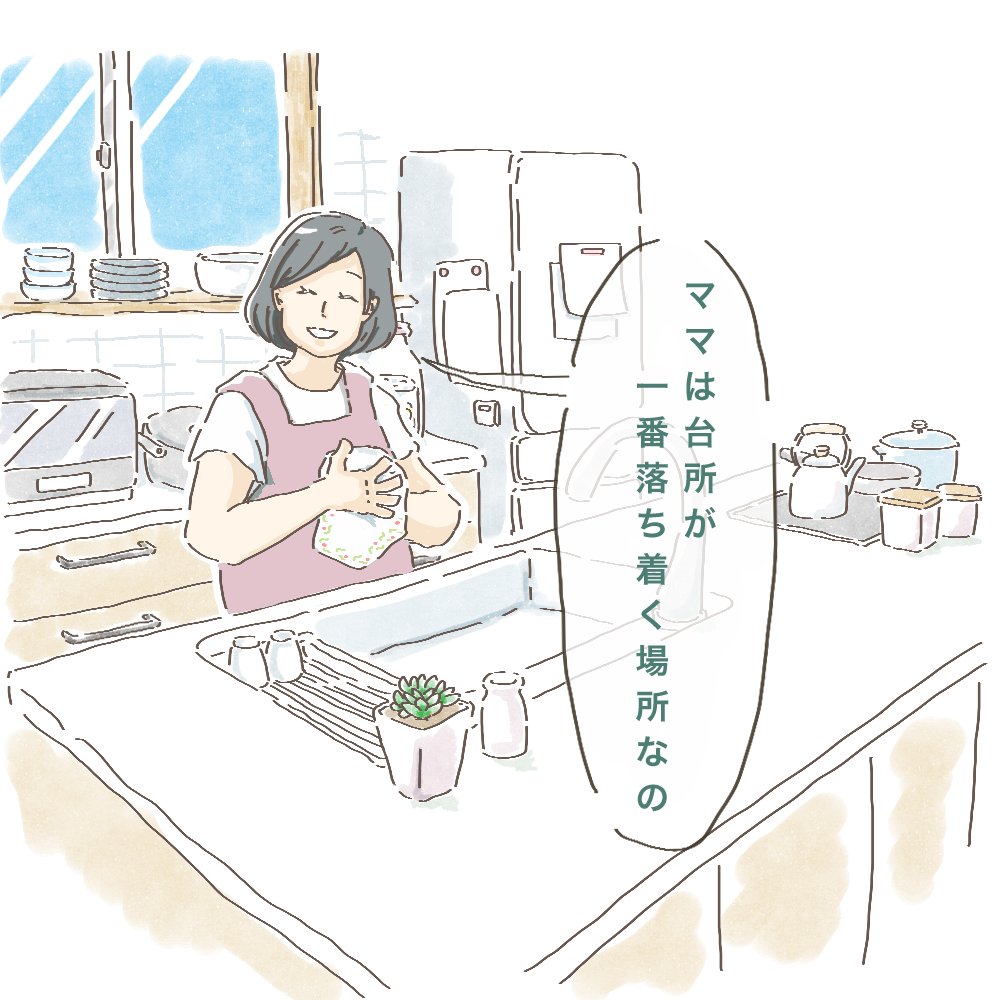 【お仕事報告】
コスモウォーターさんのキャンペーンイラストを担当させて頂きました!
『夏のエモいイラストお願いします!!』とのことで、とても楽しく描かせて頂きました?✨
https://t.co/yLRboq4f9o