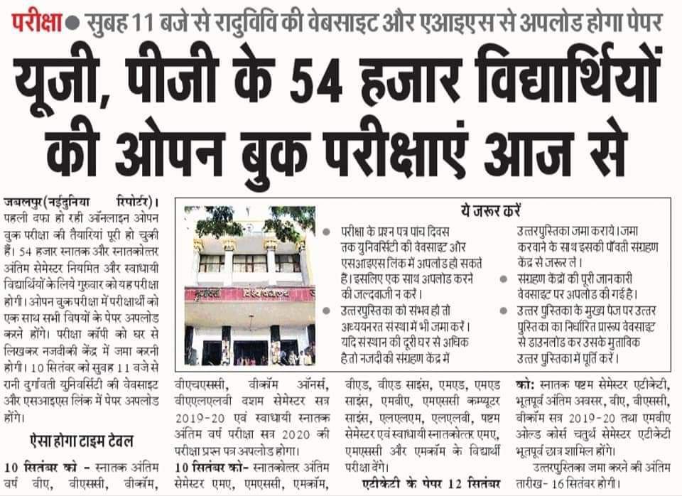 anshulsankalp24's tweet photo. जब दूसरे राज्यो में हो सकता है तो राजस्थान में क्यो नही

#Justice_For_Raj_Final_Students https://t.co/oDpIjqy6Fp