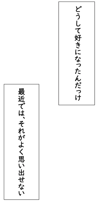 百合だとバレた沙綾 1/8 