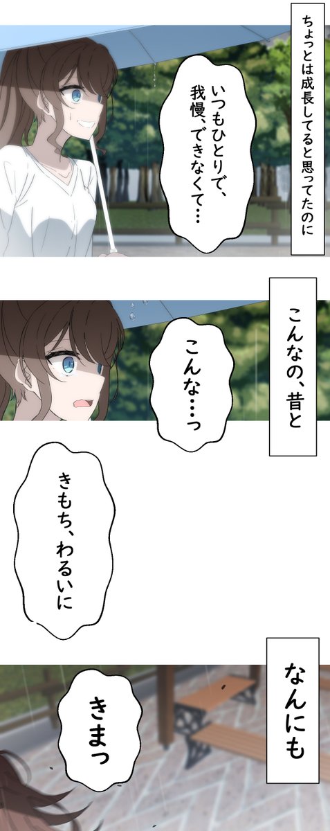 百合だとバレた沙綾 5/8 